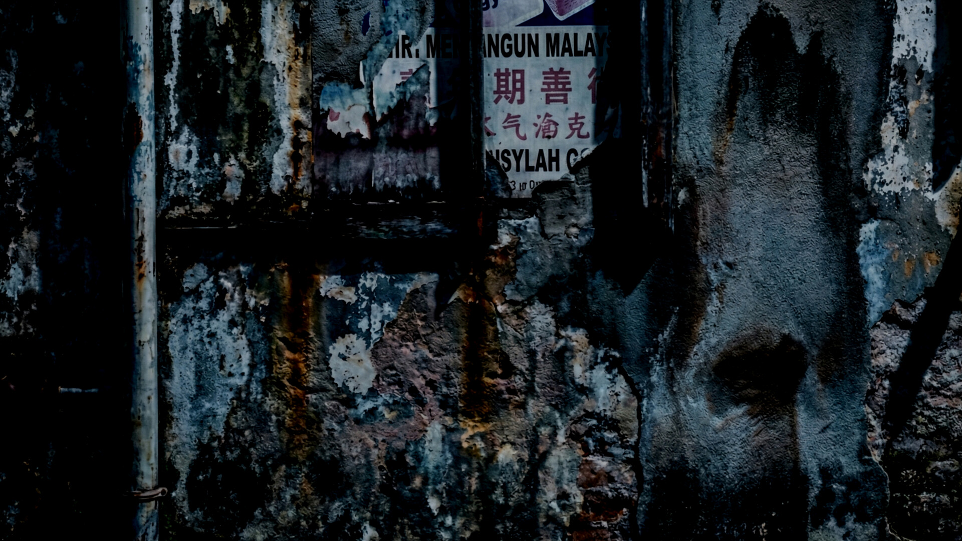 MALAM: School screenshot #4