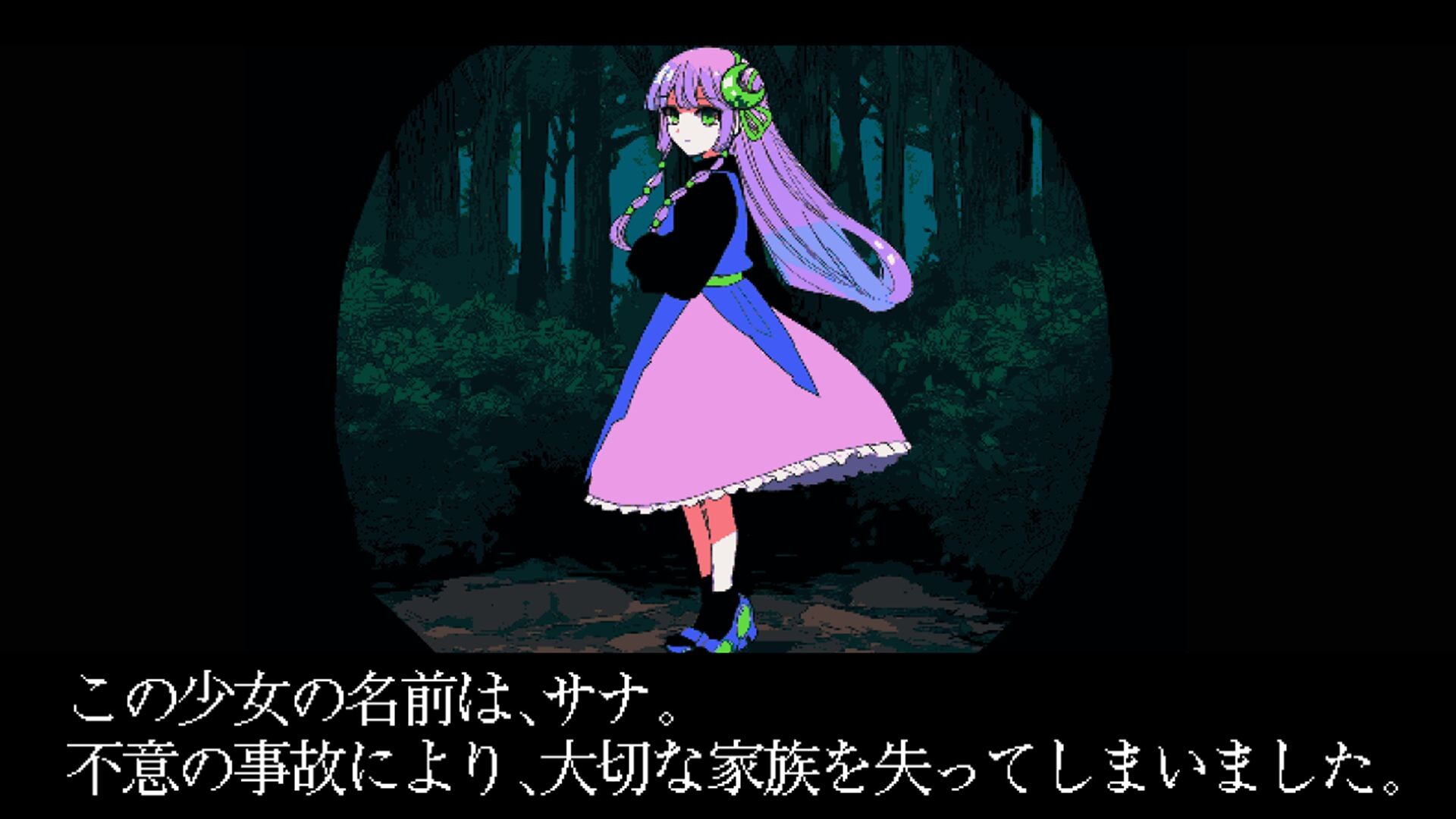 スクリーンショット 2