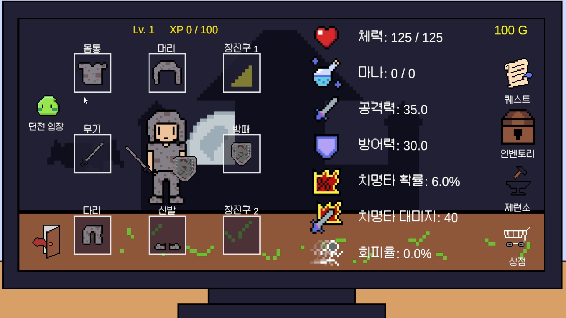 Age Of GoldFarmers screenshot #2