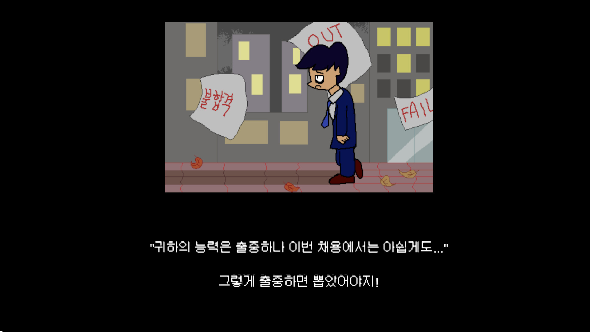 Age Of GoldFarmers screenshot #1