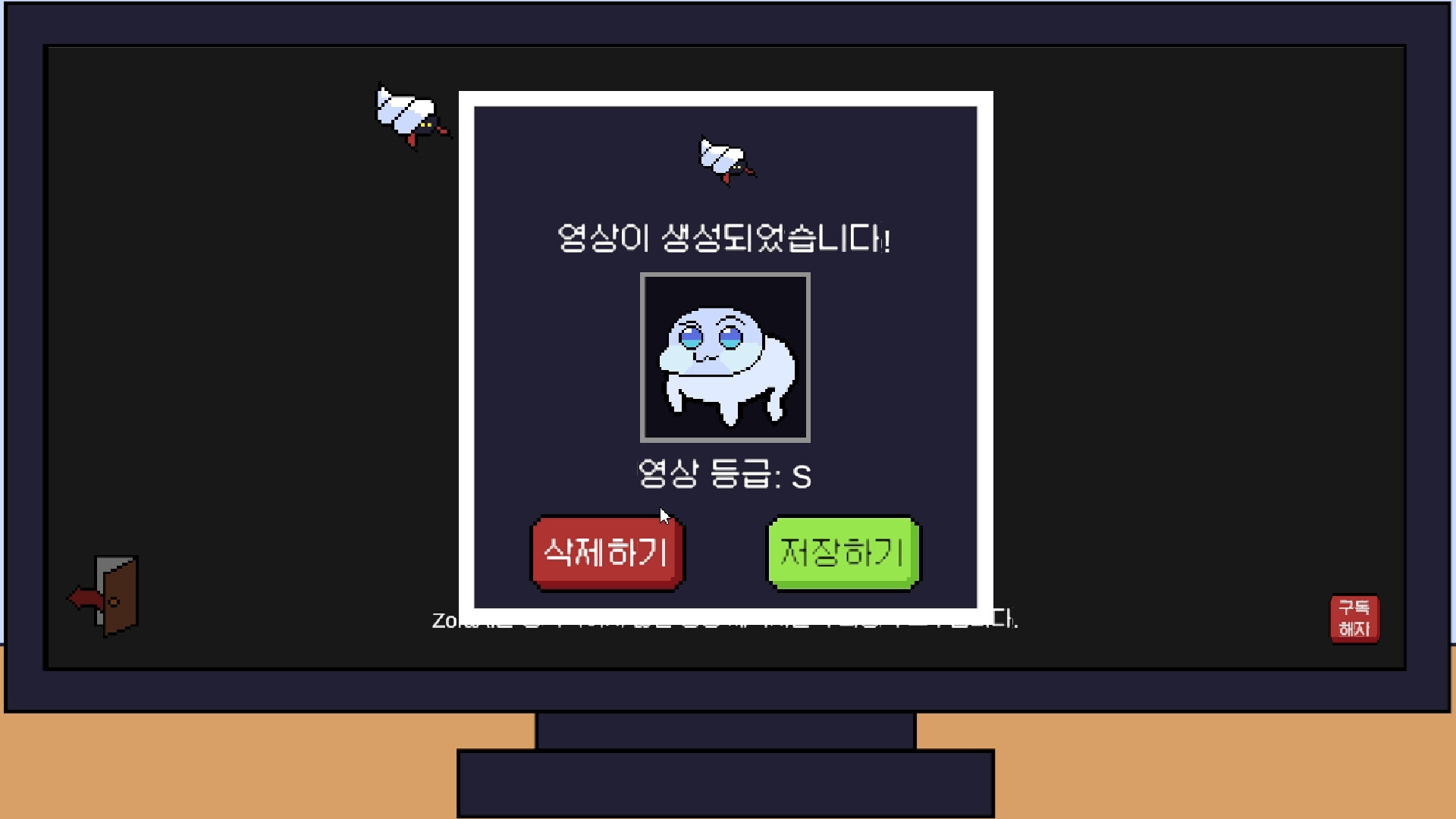 Age Of GoldFarmers screenshot #3