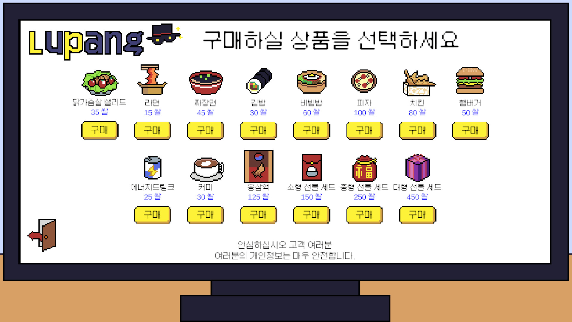 Age Of GoldFarmers screenshot #4