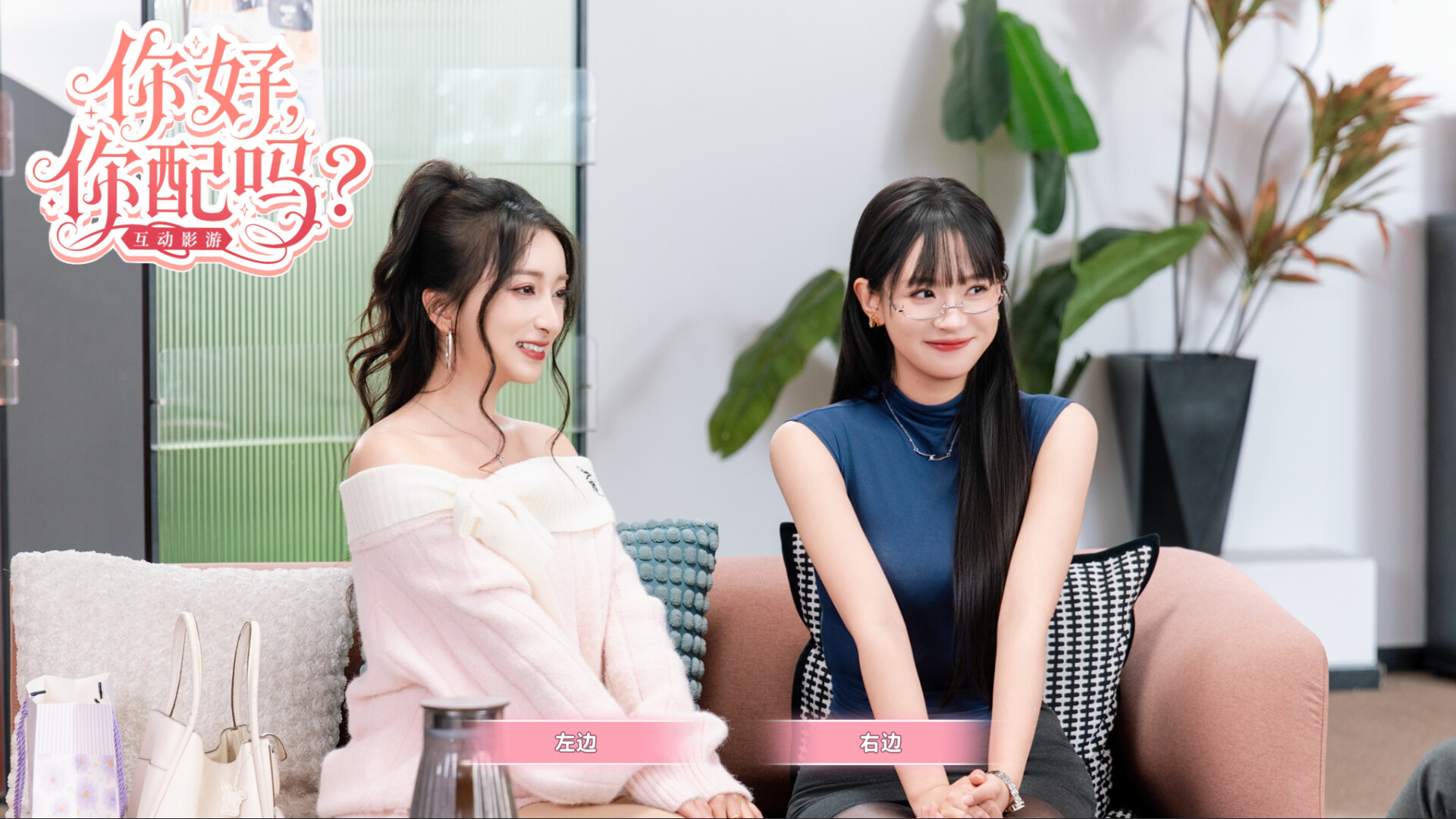 Worthy or Not screenshot thumbnail screenshot 2