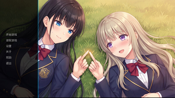 With You: Our Heartfelt Journey