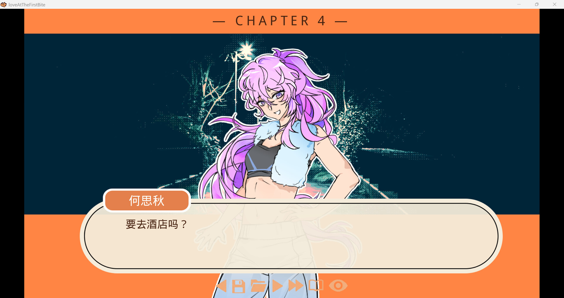 爱食记 screenshot #3