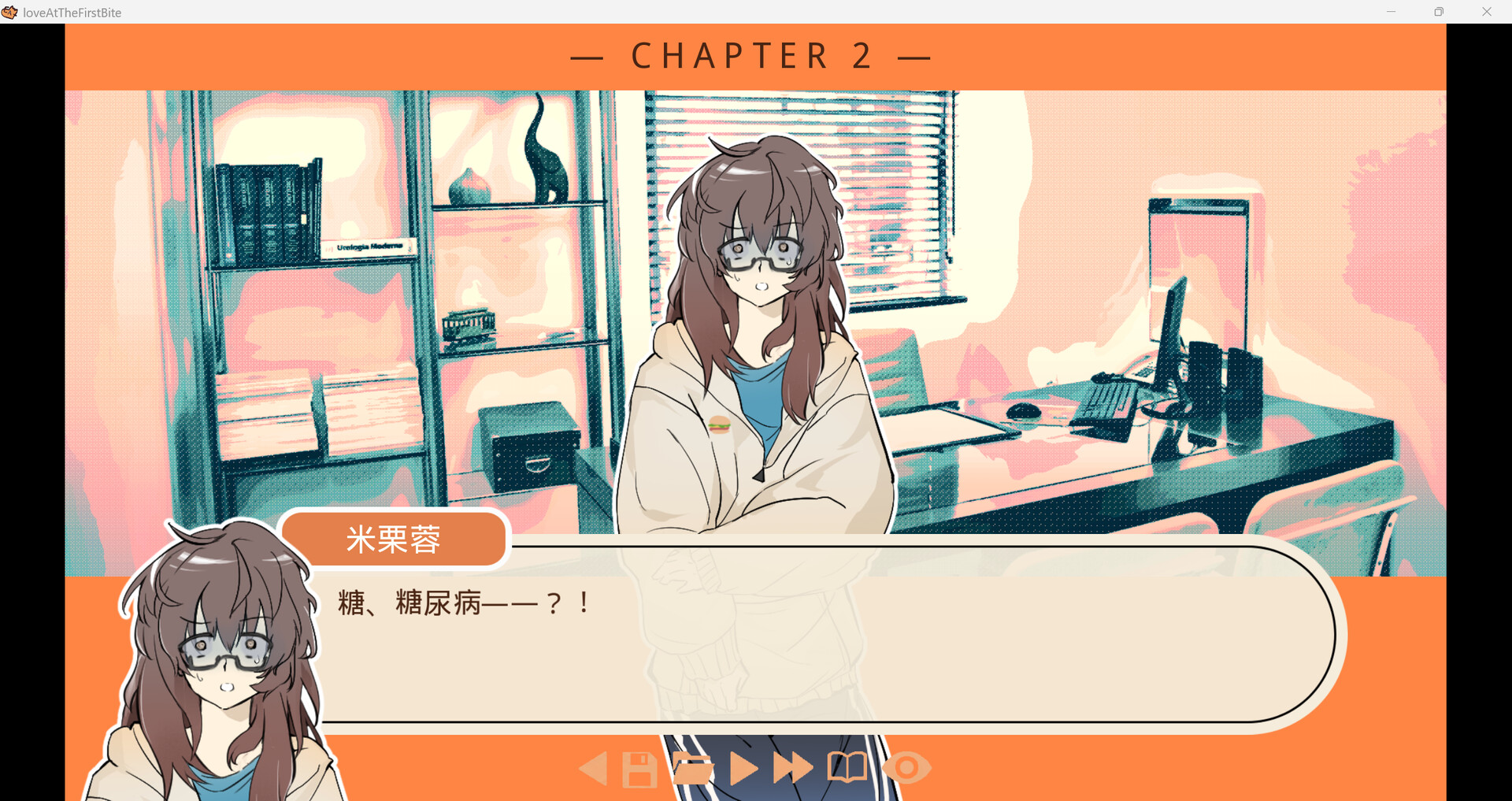 爱食记 screenshot #2