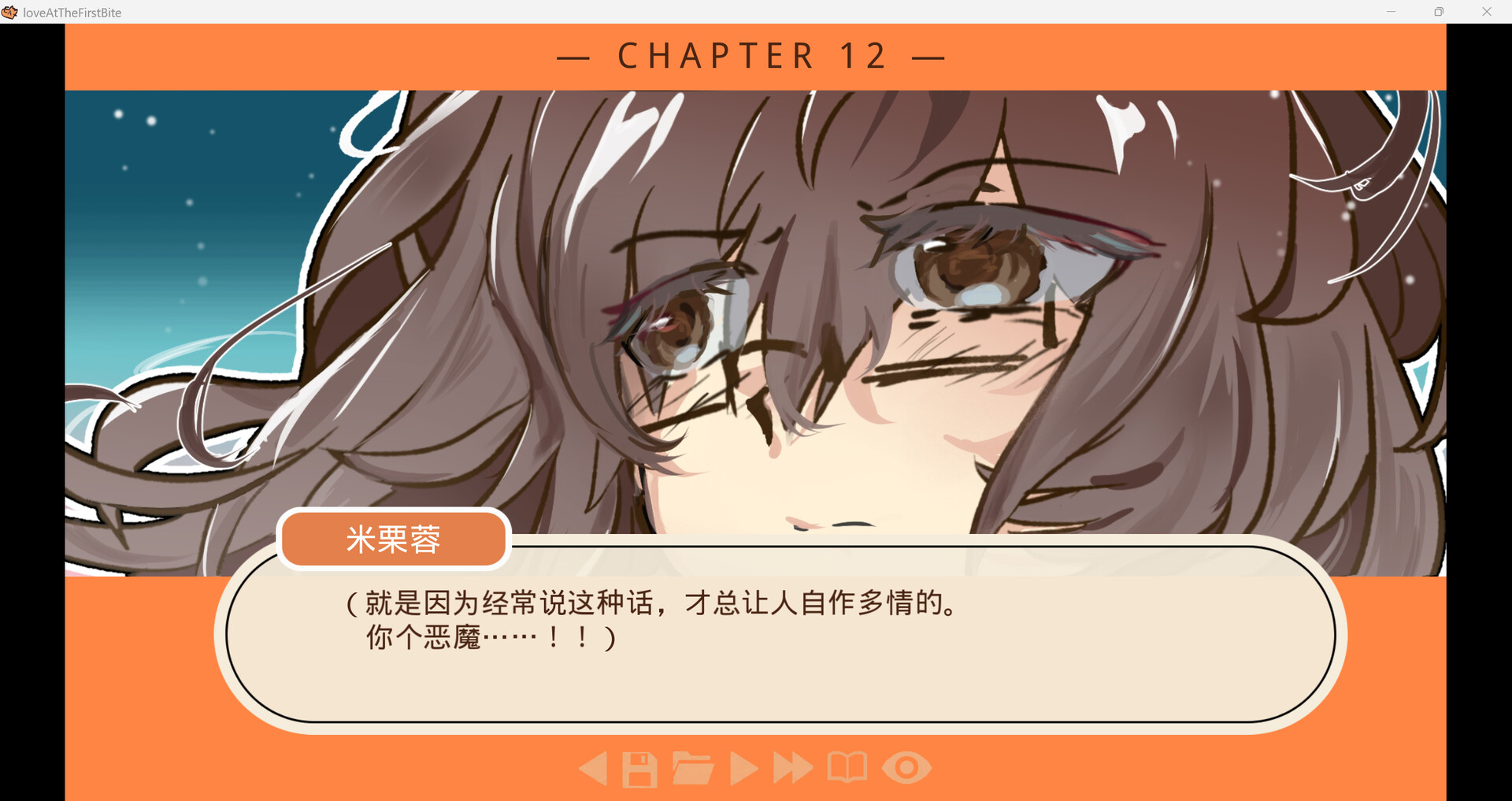 爱食记 screenshot #4