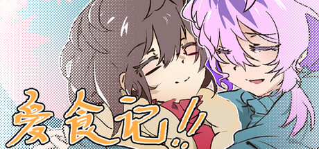 Story of Love & Food steam charts