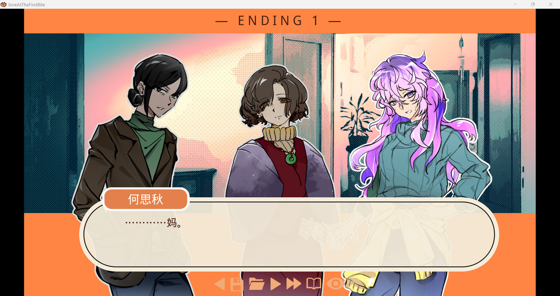 爱食记 screenshot #6