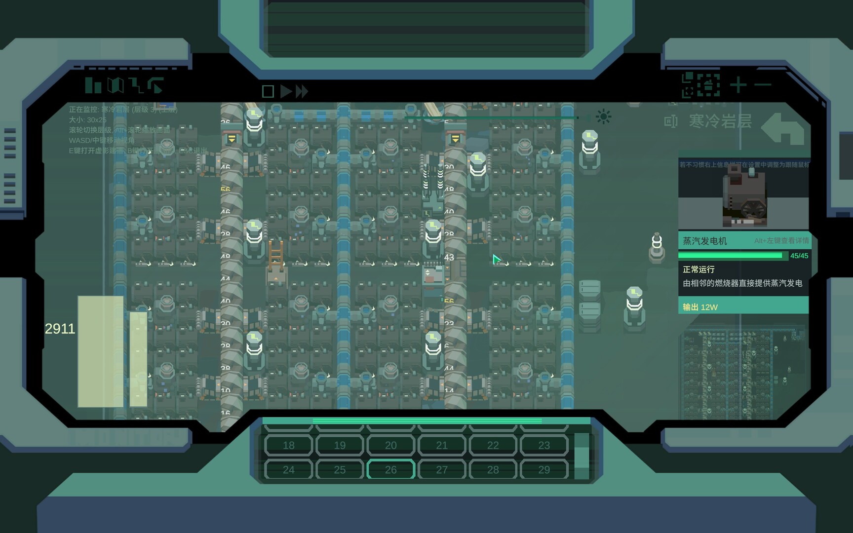 新星下行 screenshot #8