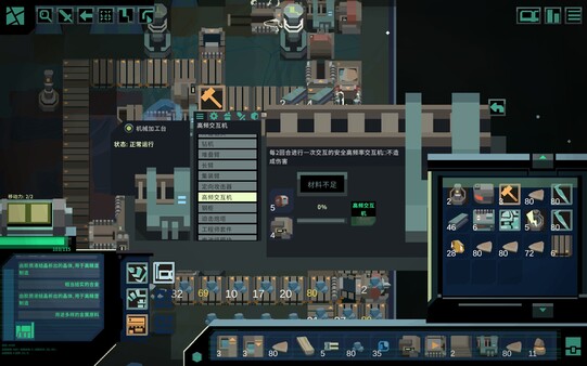 Screenshot 3 of 新星下行 - more gameplay footage
