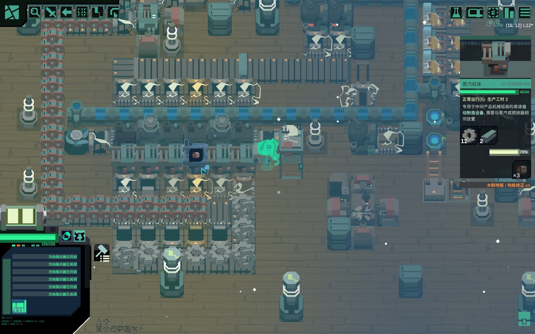 新星下行 screenshot #3