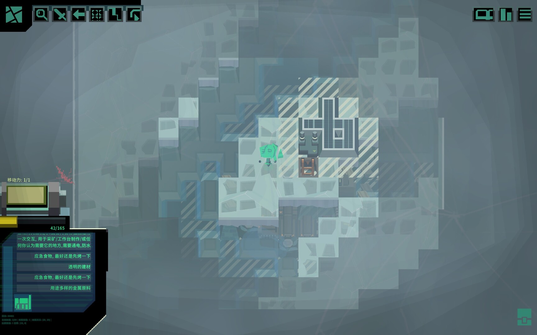 新星下行 screenshot #1