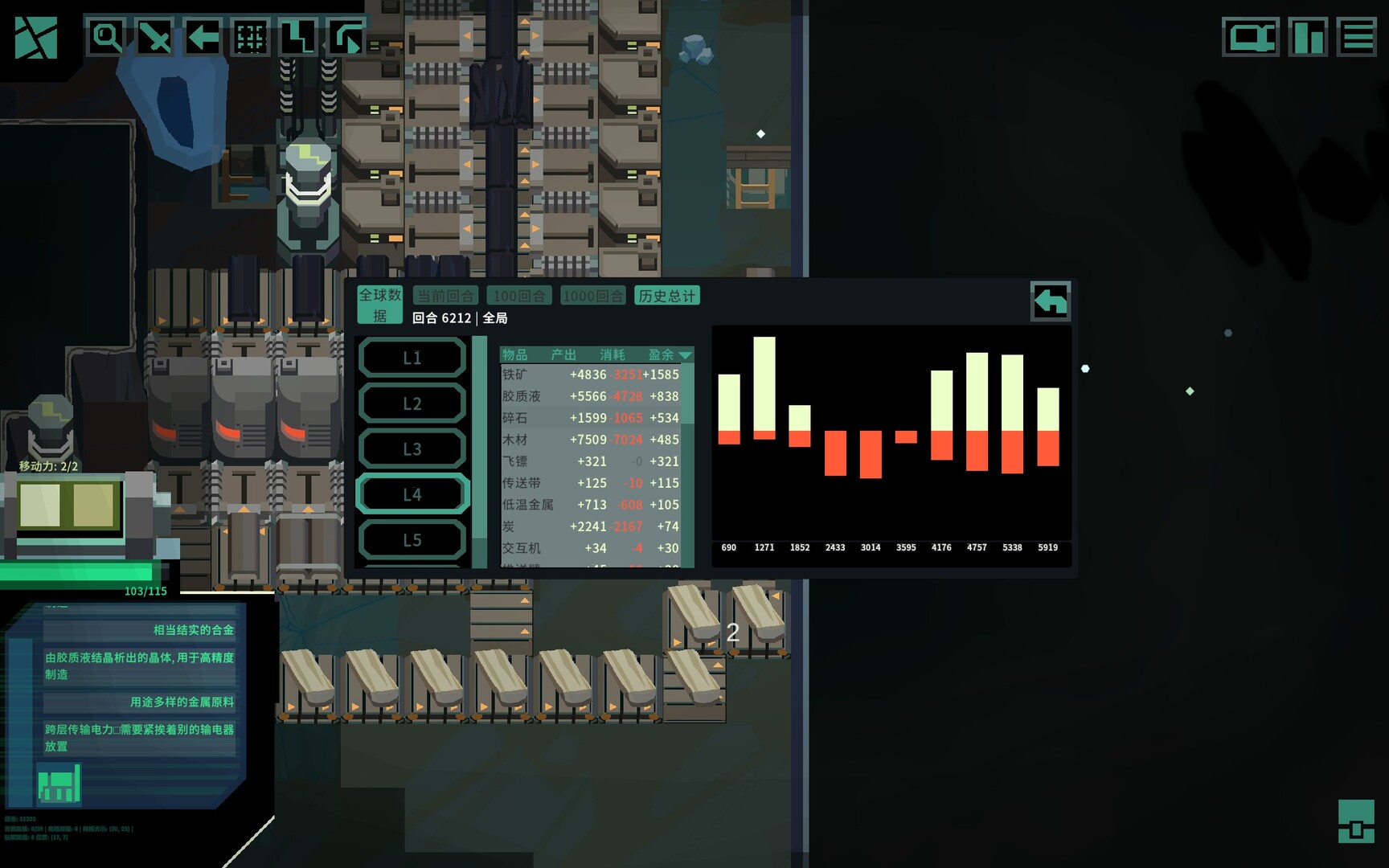 新星下行 screenshot #4