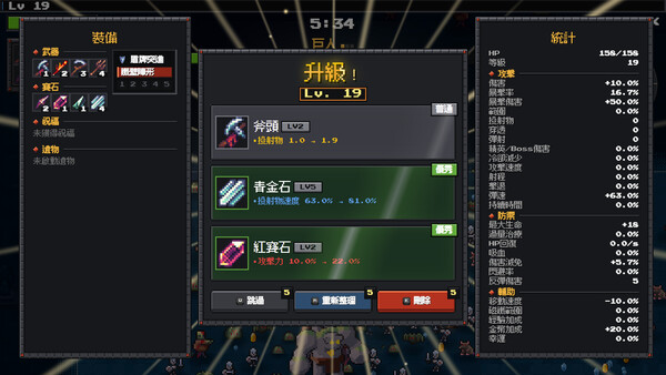 Maldhalla screenshot 8