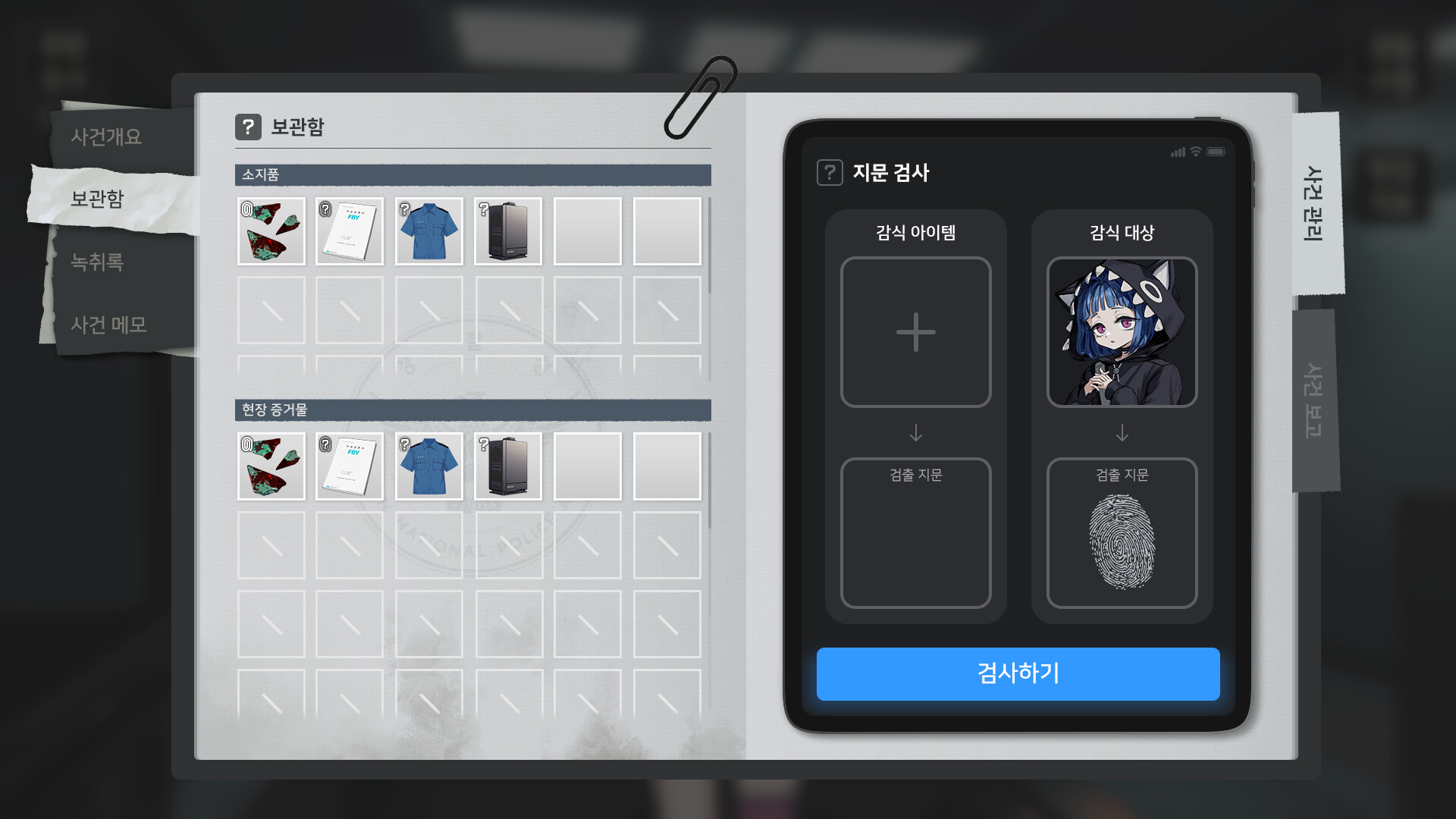 Nowhere screenshot 10
