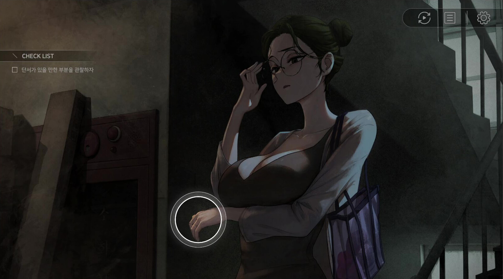 Nowhere screenshot 1