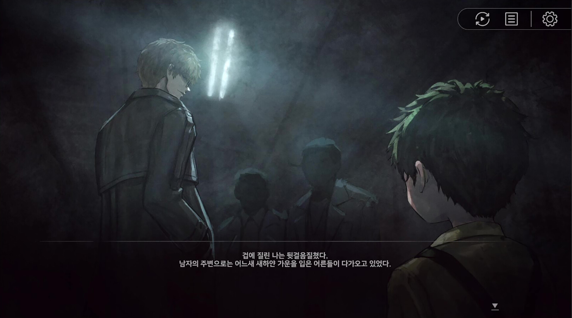 Nowhere screenshot 6