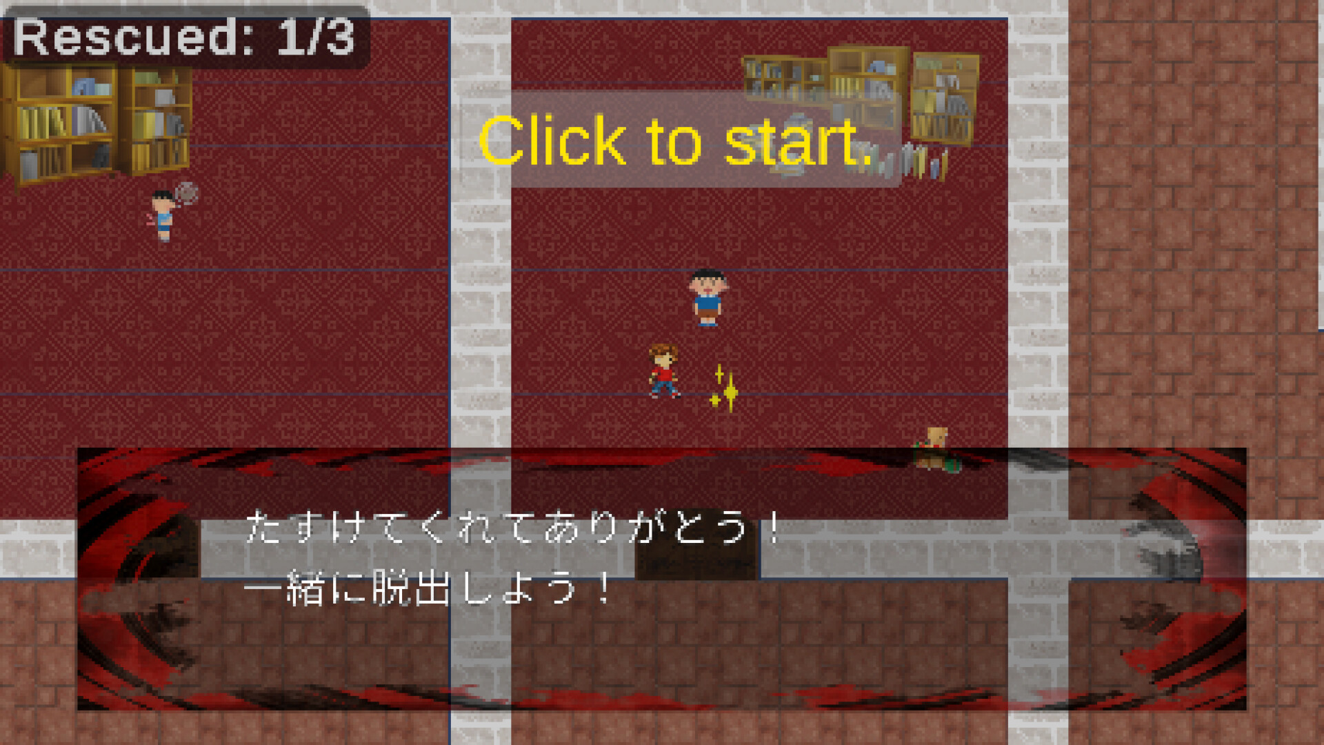 Lost Children of the Mansion screenshot #3