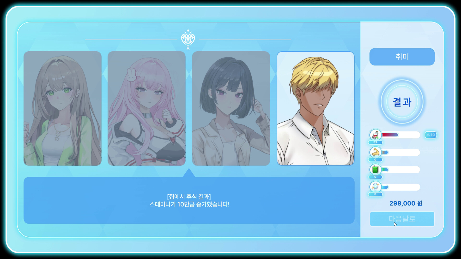 Screenshot 4 of 11