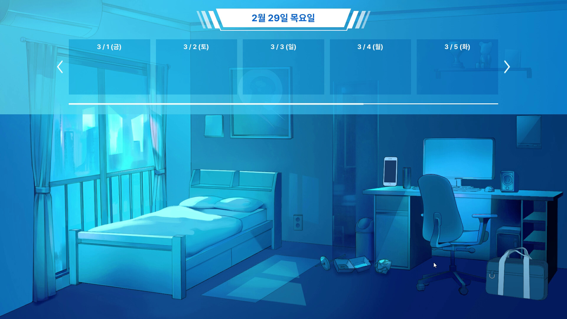 금태양 시뮬레이터 screenshot #2