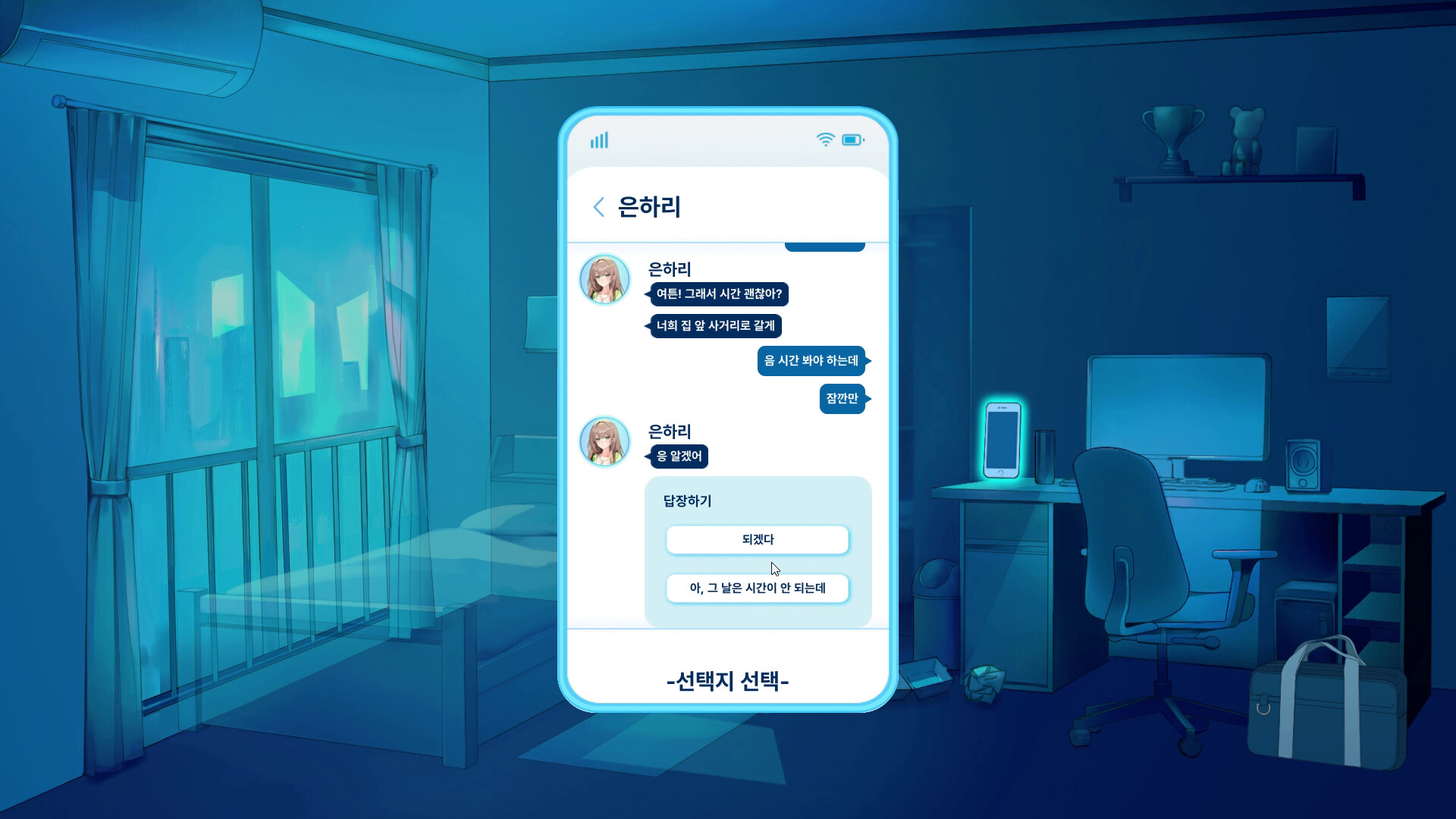 Screenshot 9 of 11