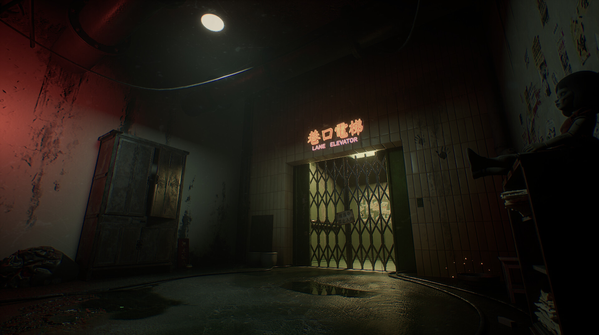 零点夜巡 screenshot #4