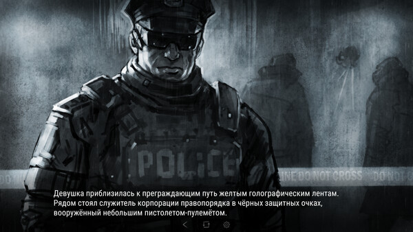 Скриншот 6 из игры NEUROBROOD