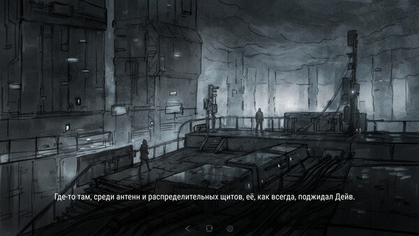 Скриншот 3 из игры NEUROBROOD