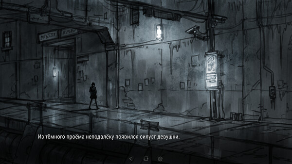 Скриншот 1 из игры NEUROBROOD