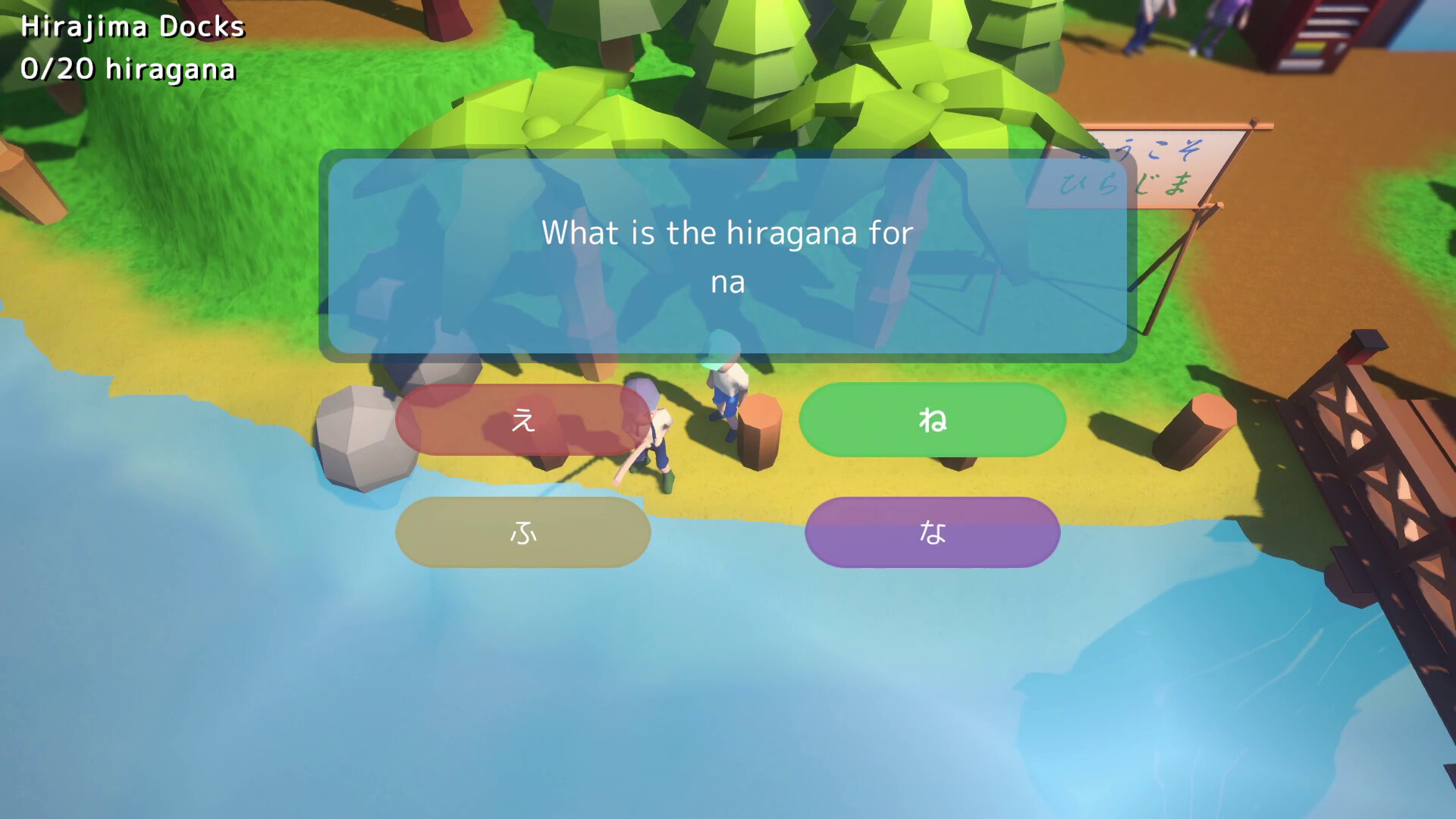 Nihongo Hunter screenshot #1