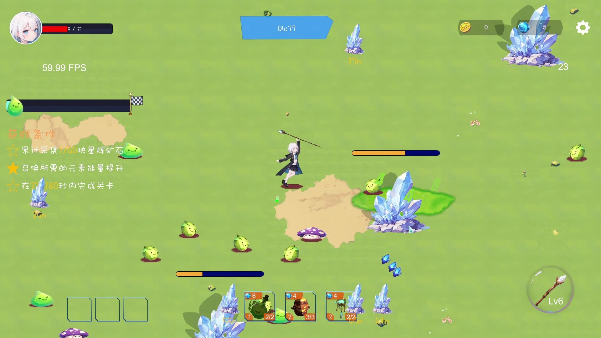 Stardust Trial – Screenshot 8