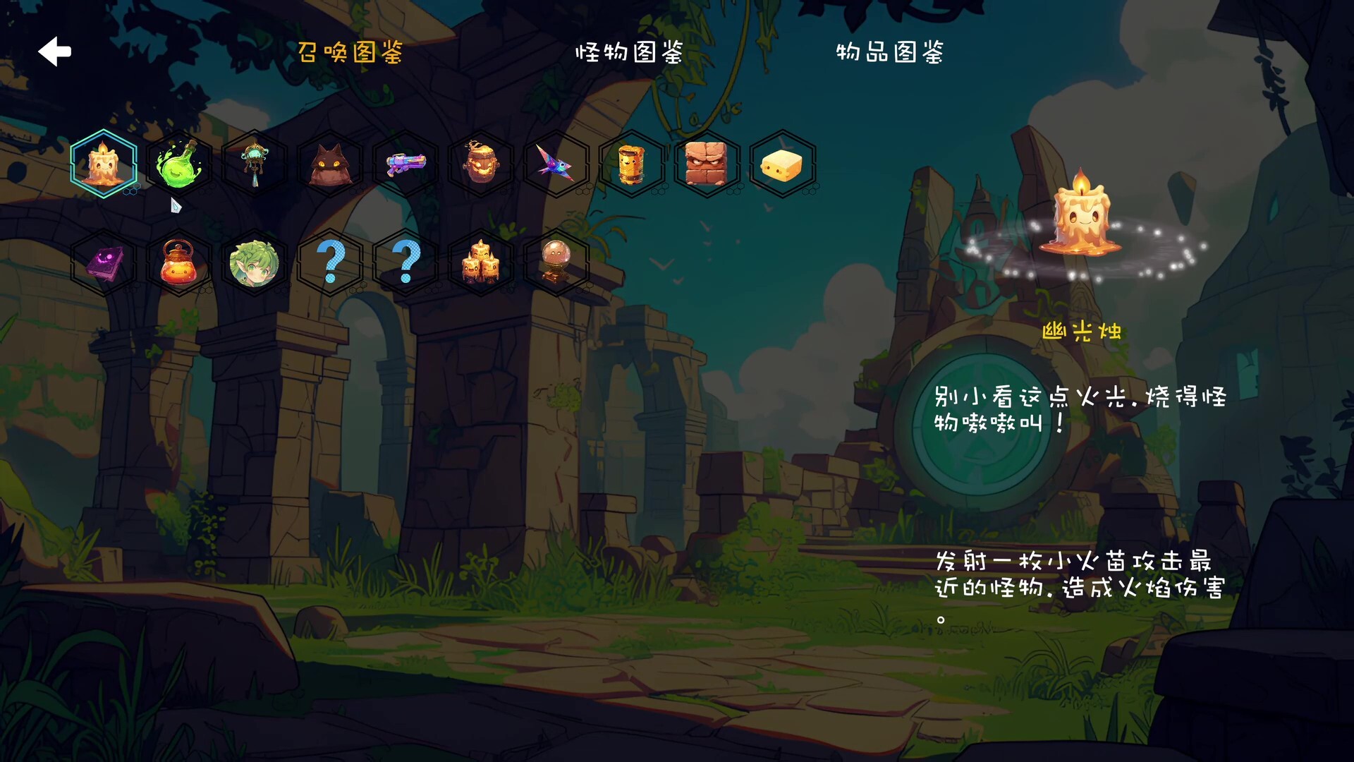 Stardust Trial screenshot thumbnail screenshot 13