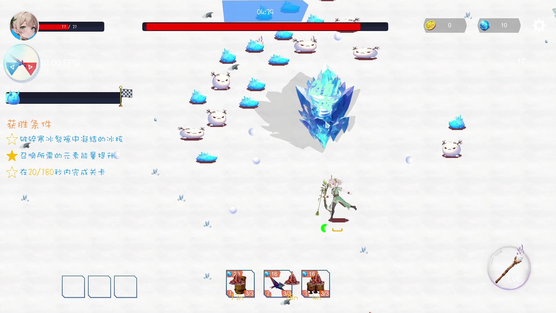 Stardust Trial – Screenshot 9