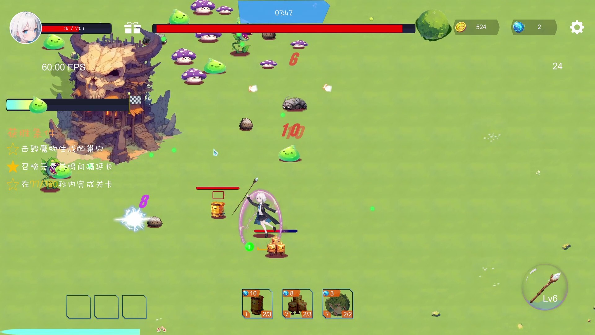 Stardust Trial screenshot thumbnail screenshot 6