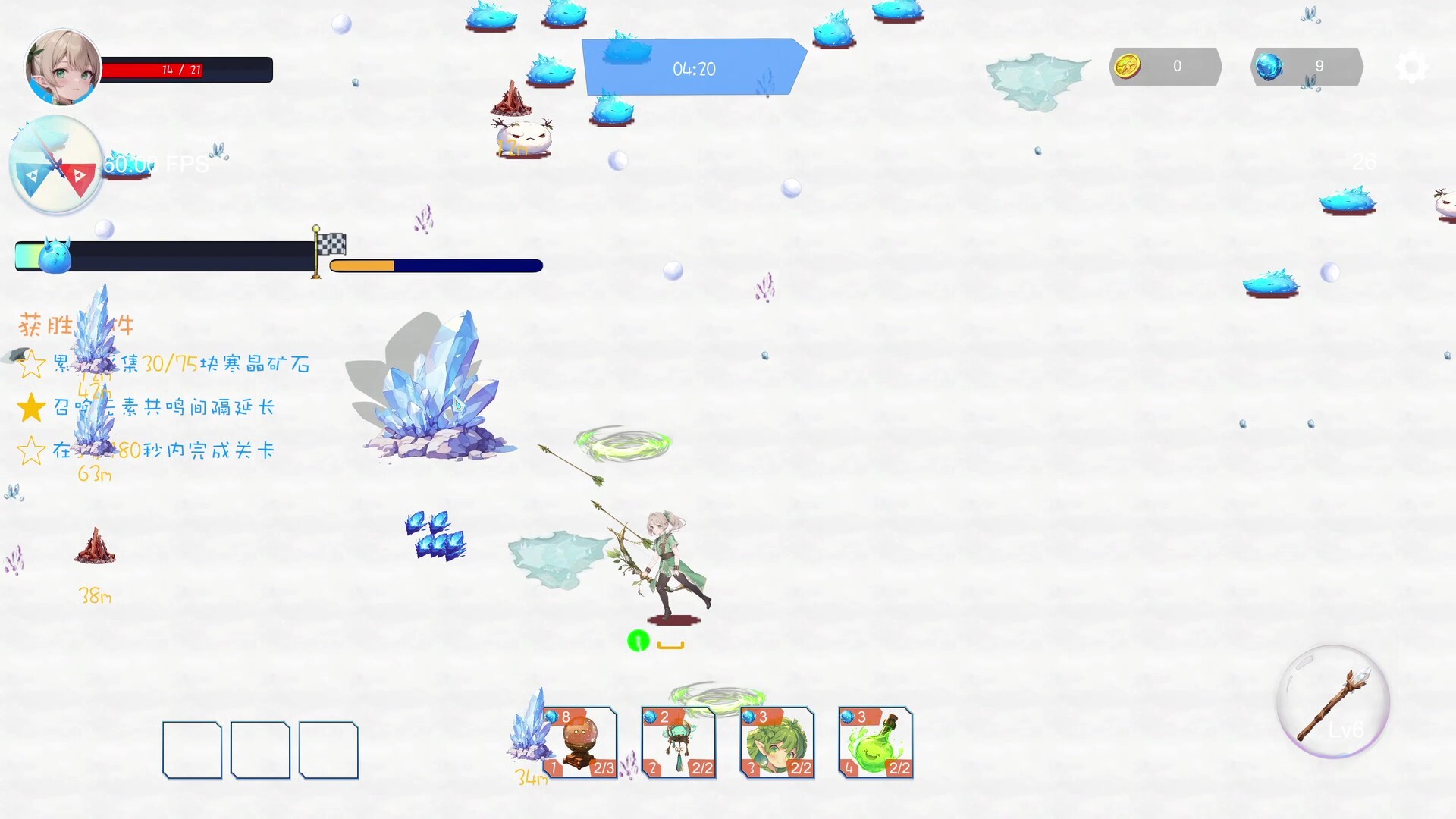 Stardust Trial screenshot thumbnail screenshot 9