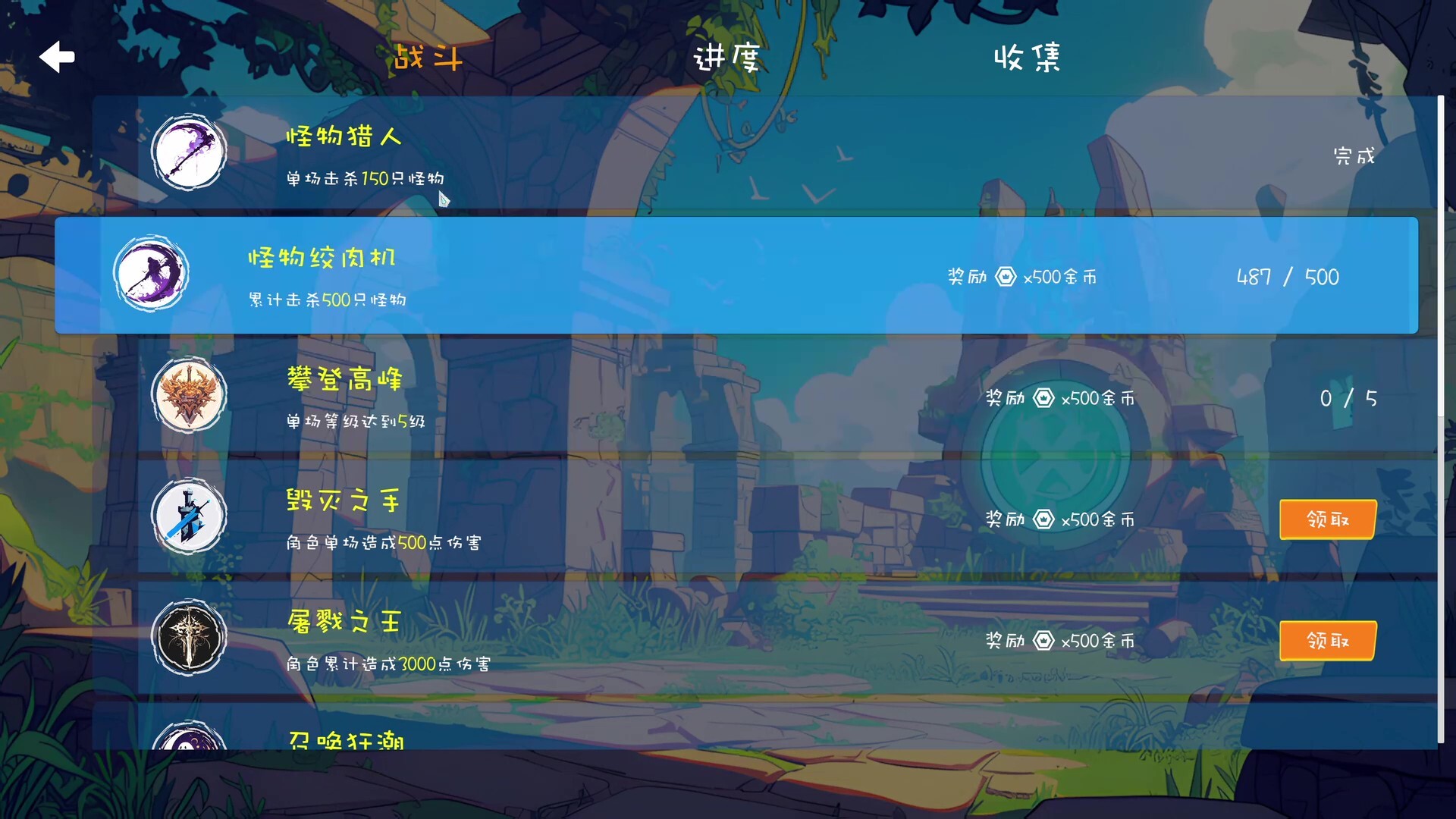 Stardust Trial screenshot thumbnail screenshot 12