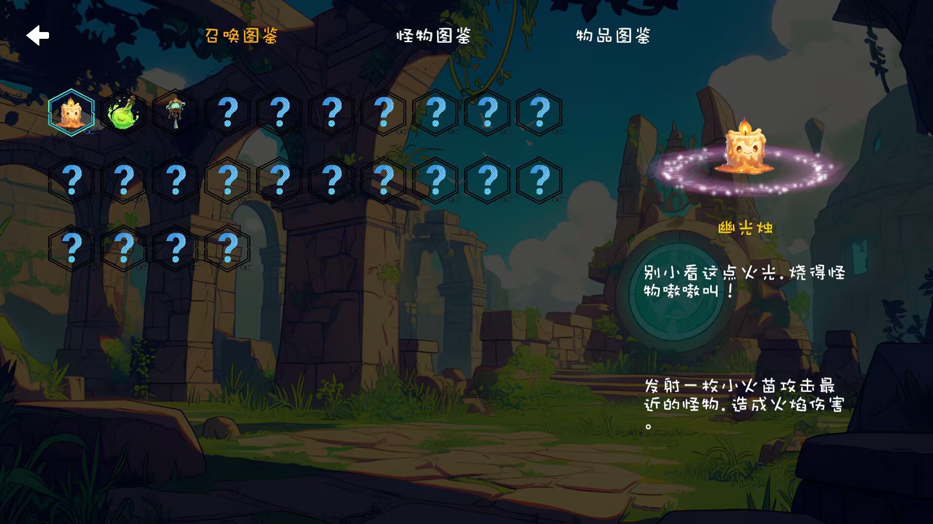 Stardust Trial screenshot #3