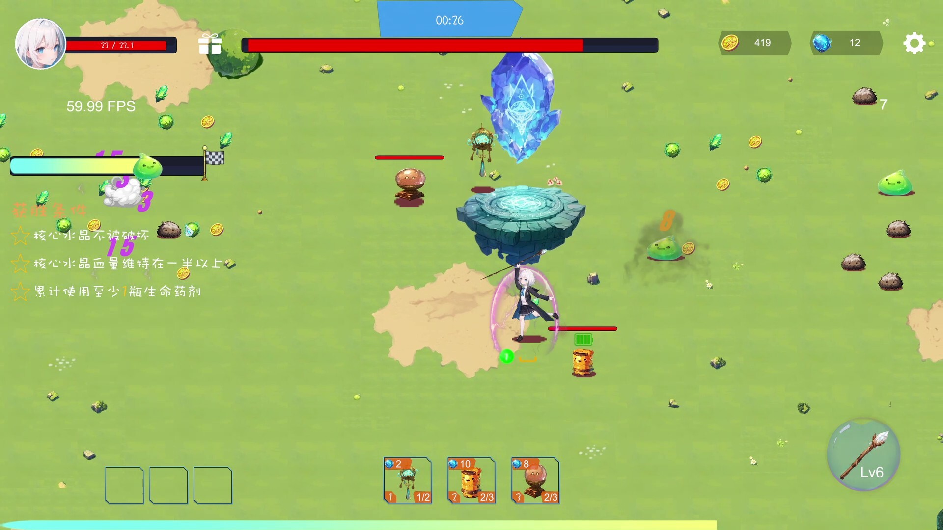 Stardust Trial – Screenshot 6