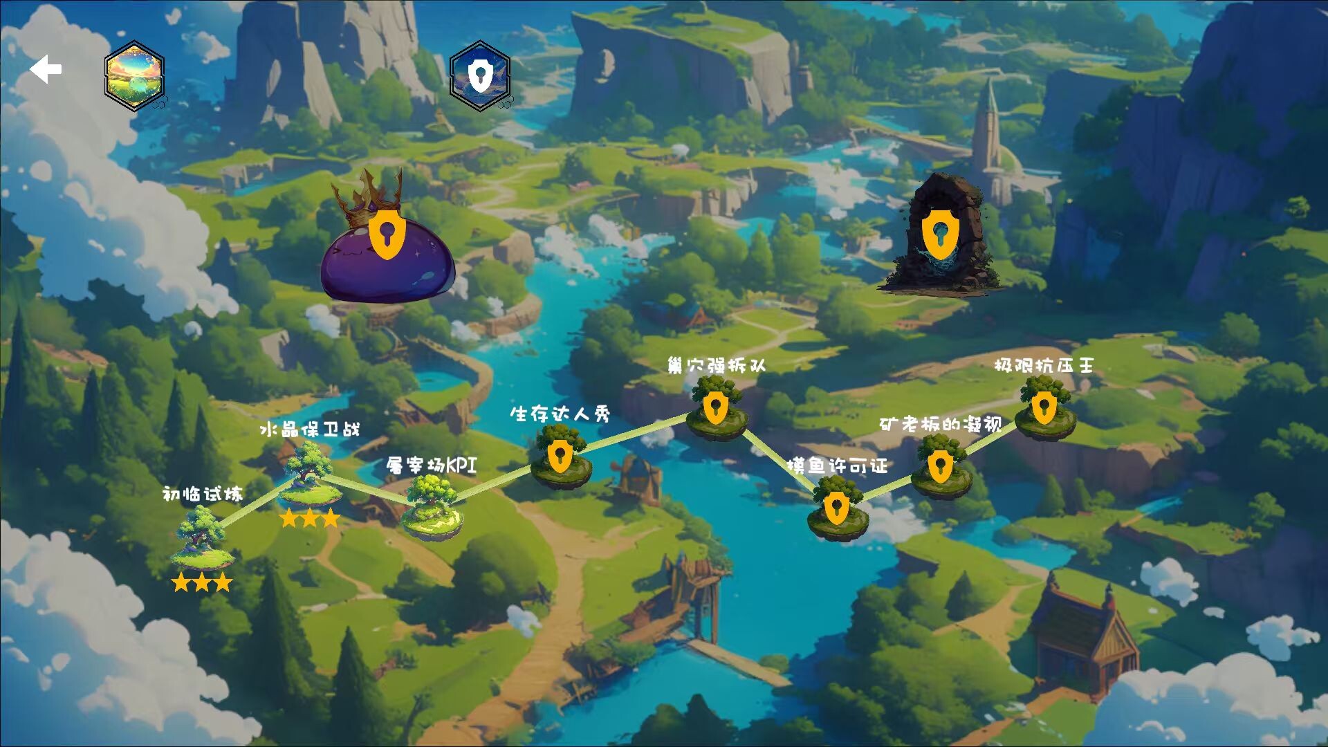 Stardust Trial screenshot #5