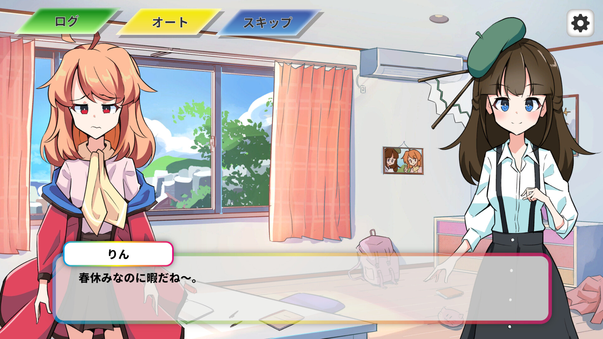 Ctrl+Z screenshot #2