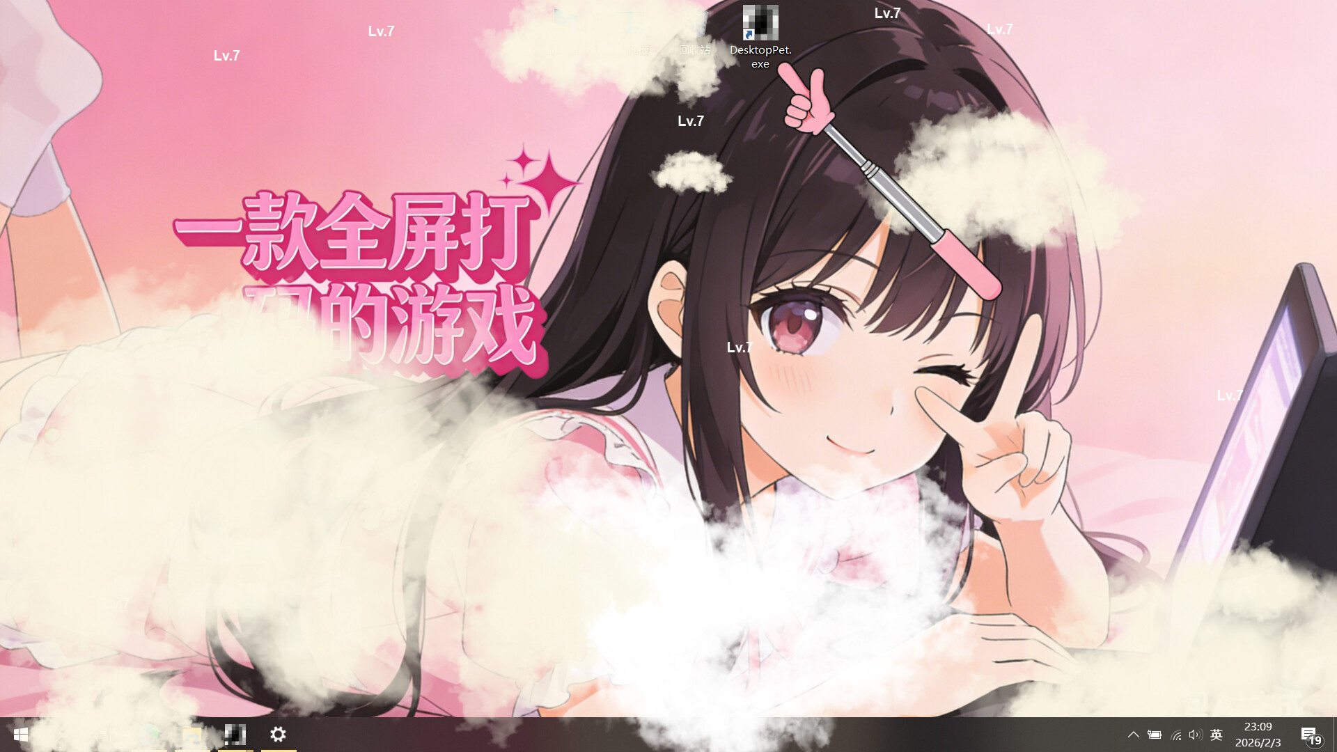 A Totally Censored Game screenshot #4