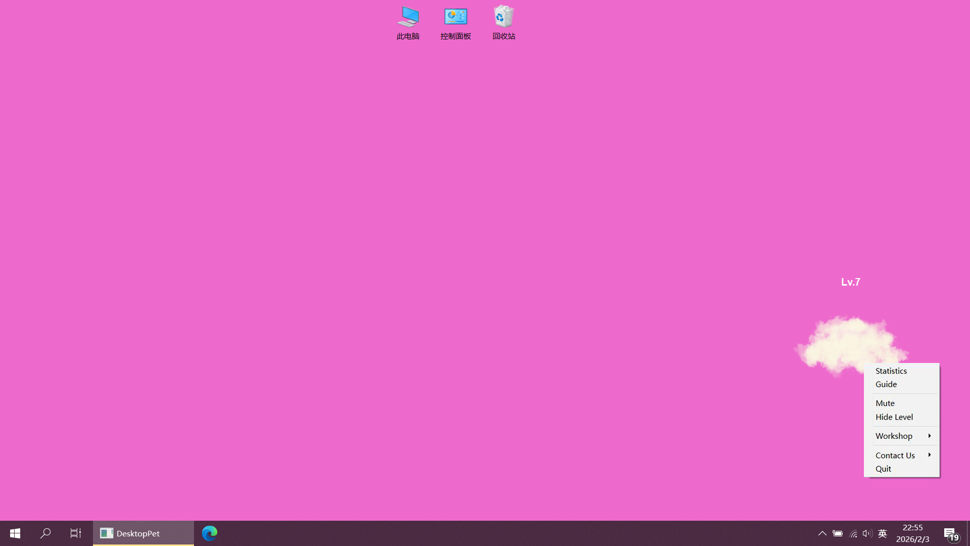 A Totally Censored Game Featured Screenshot #1