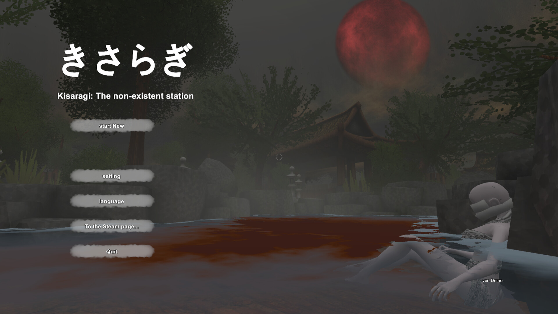 Kisaragi Demo Featured Screenshot #1