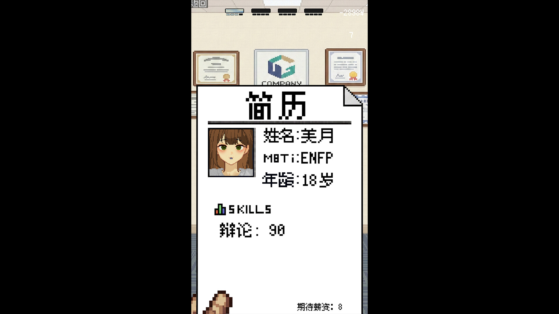 擦边禁止 screenshot #2