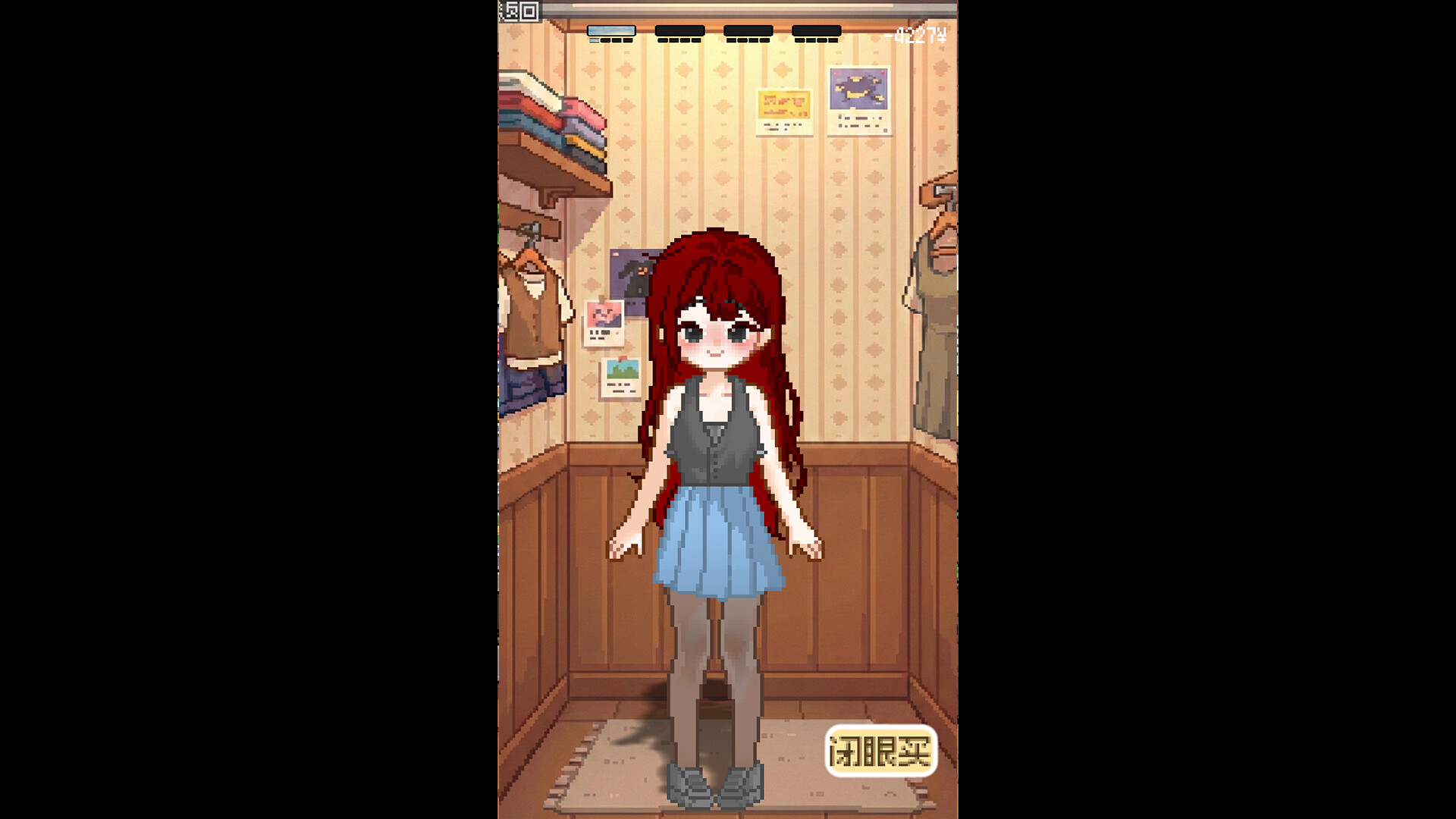 擦边禁止 screenshot #5