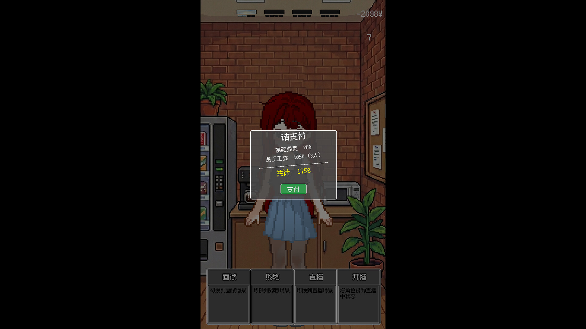 擦边禁止 screenshot #4