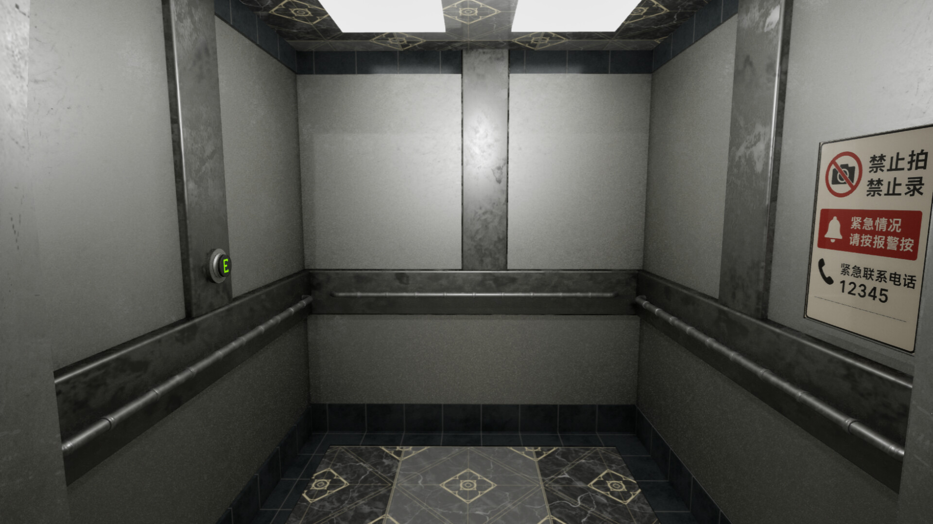 University 33 screenshot #1