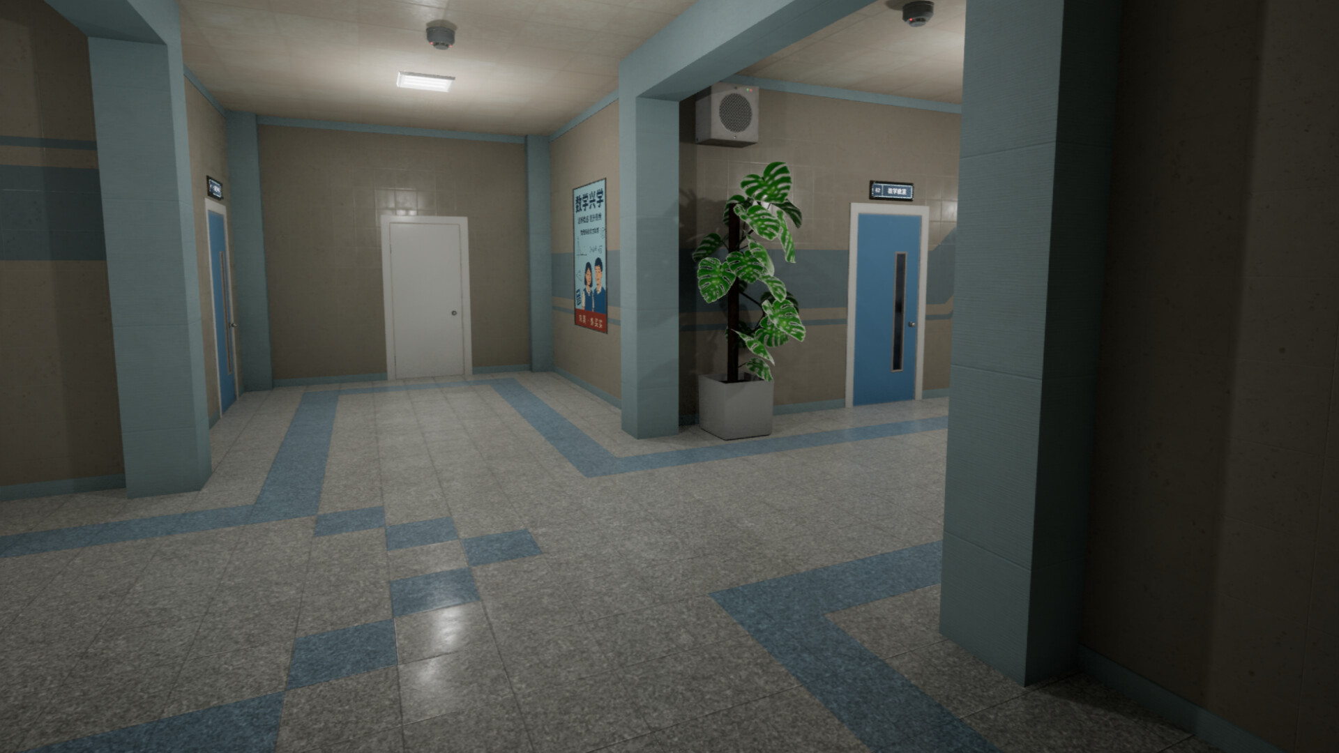 University 33 screenshot #5