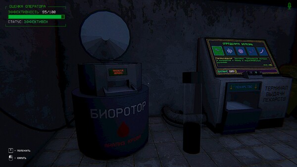 Скриншот 10 из Zoo Protocol